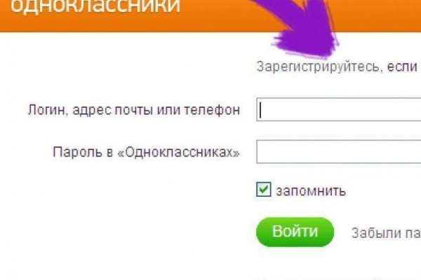 Как попасть на мега darknet