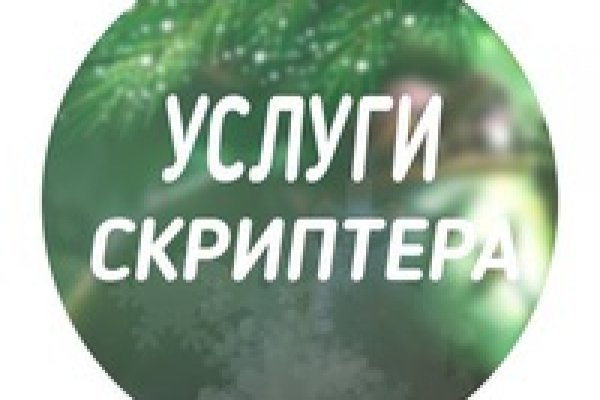 Как зайти на mega через tor