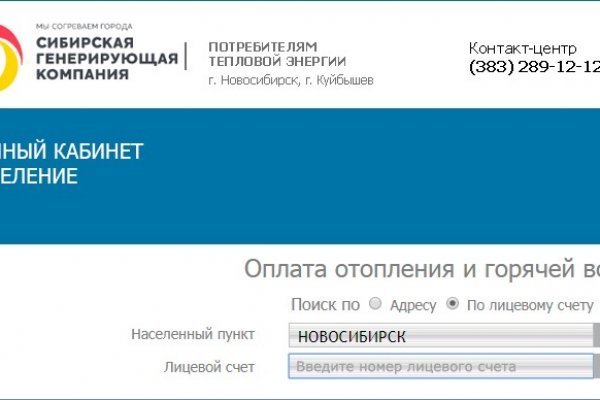 Mega darknet ссылка tor book net