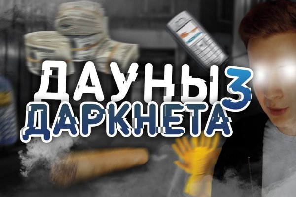 Mega актуальная ссылка