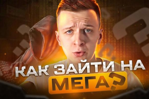 Зеркала mega dark