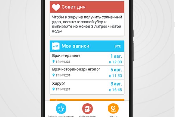 Мега через тор megadarknet de