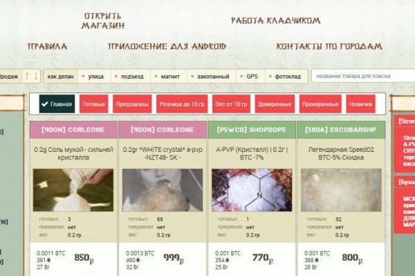 Как зайти на mega darknet market