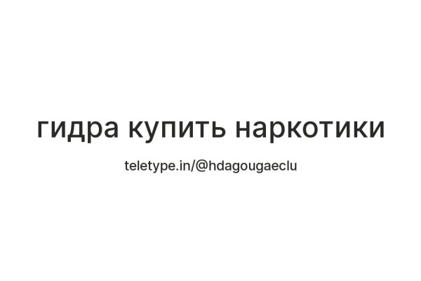 Http mega sb ссылка