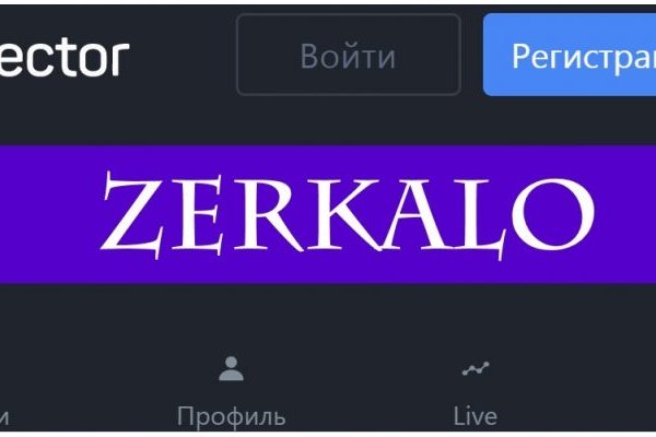 Mega магазин tor