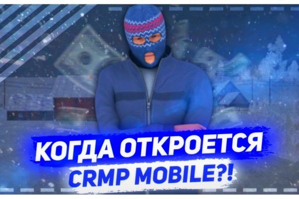 Mega sb как зайти на сайт