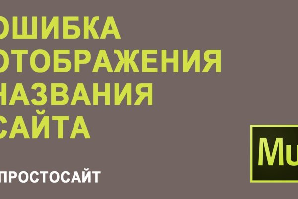 Магазин мега даркнет