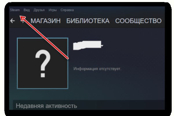 Как попасть на мега darknet