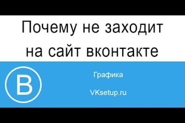 Mega зеркало для доступа даркнет