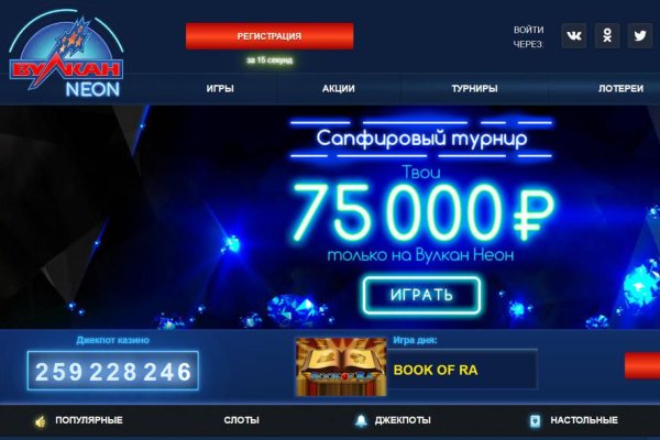 Mega darknet market ссылка на сайт